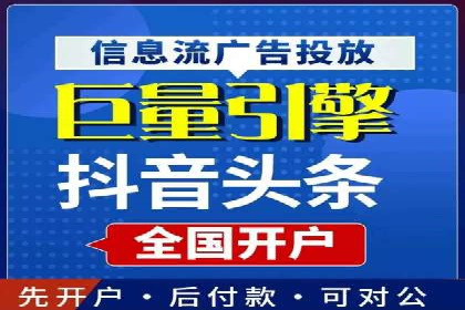 SEM投放案例：打造高转化率广告
