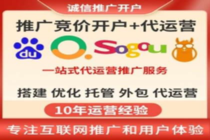 百度推广如何实现高转化率