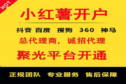 移动端信息流营销策略及效果评估案例